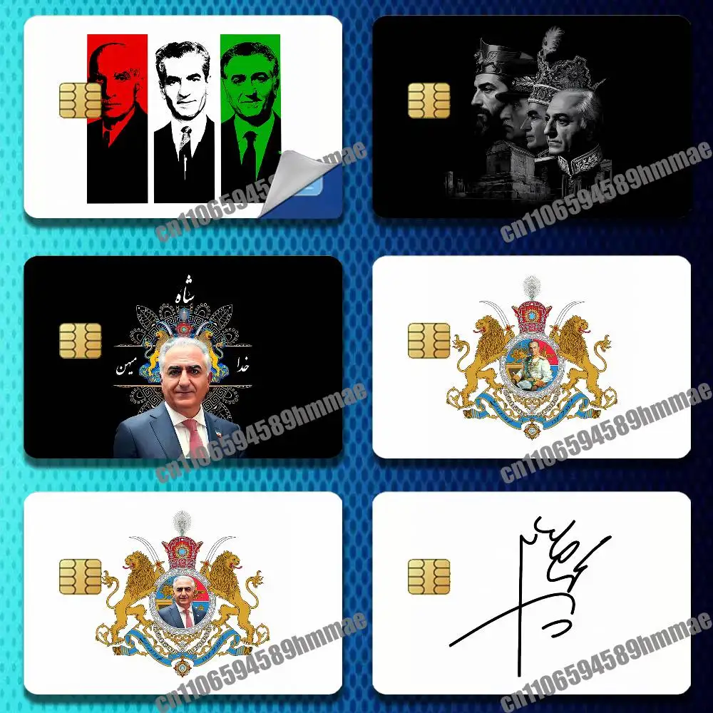King Mohammad Reza Shah Pahlavi Iran Sticker Paper Skin ID Bank Credit Metro Self-adhesive Card Cover Decoration