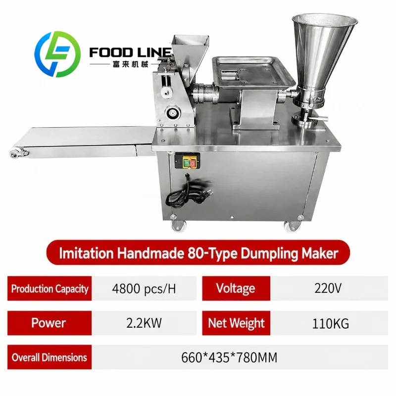 Multifunctional Empanada Making Machine Quantitative Stuffing Feeding Device Controls Consistent Filling Weight For Standardized