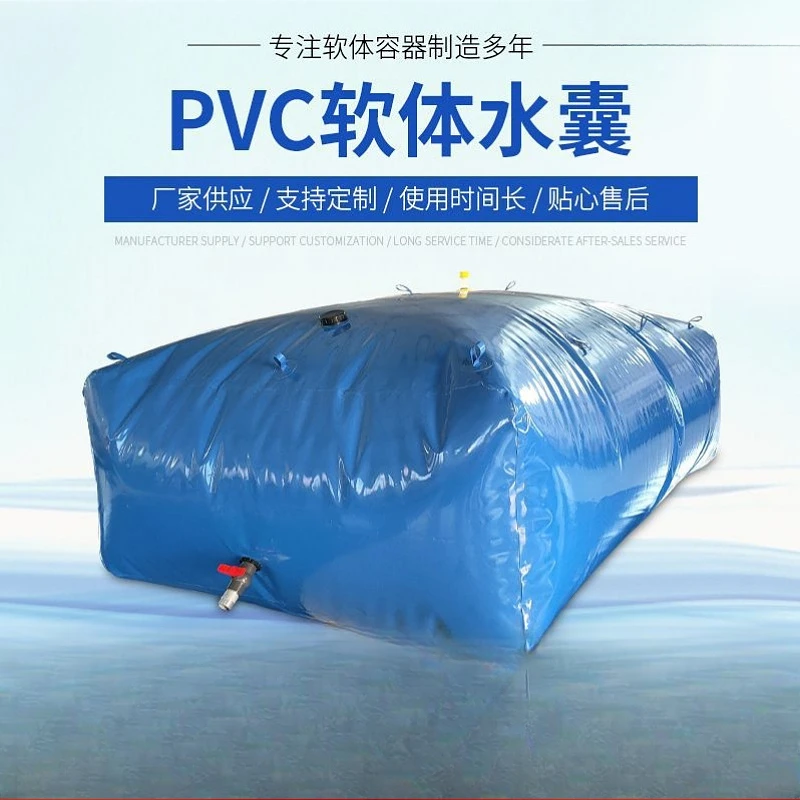 

Extra Heavy-Duty Rectangular 5000L pillow water tanks flexible water storage bladder tank