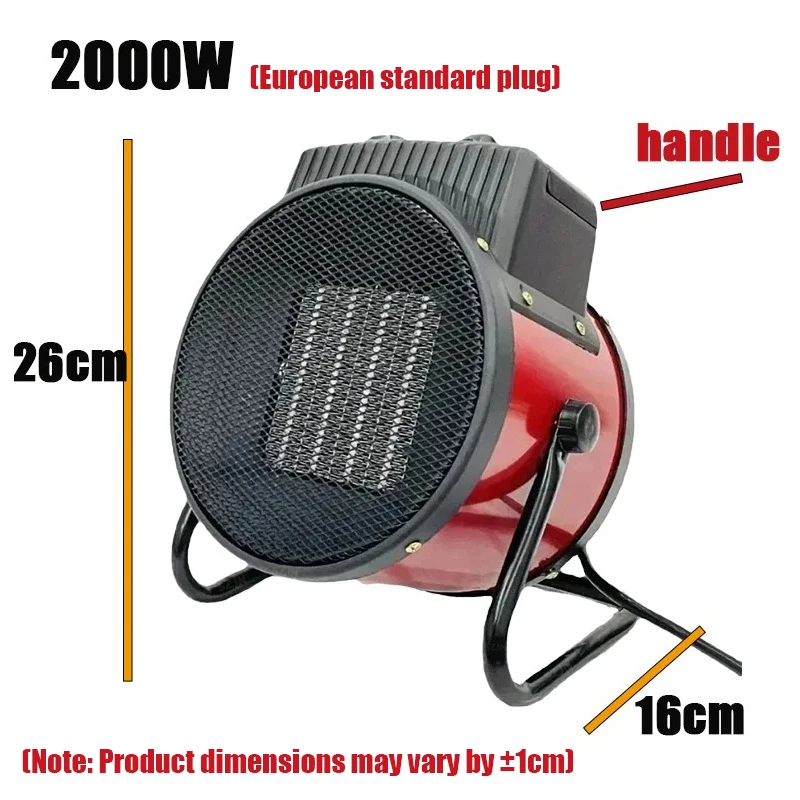 2000W