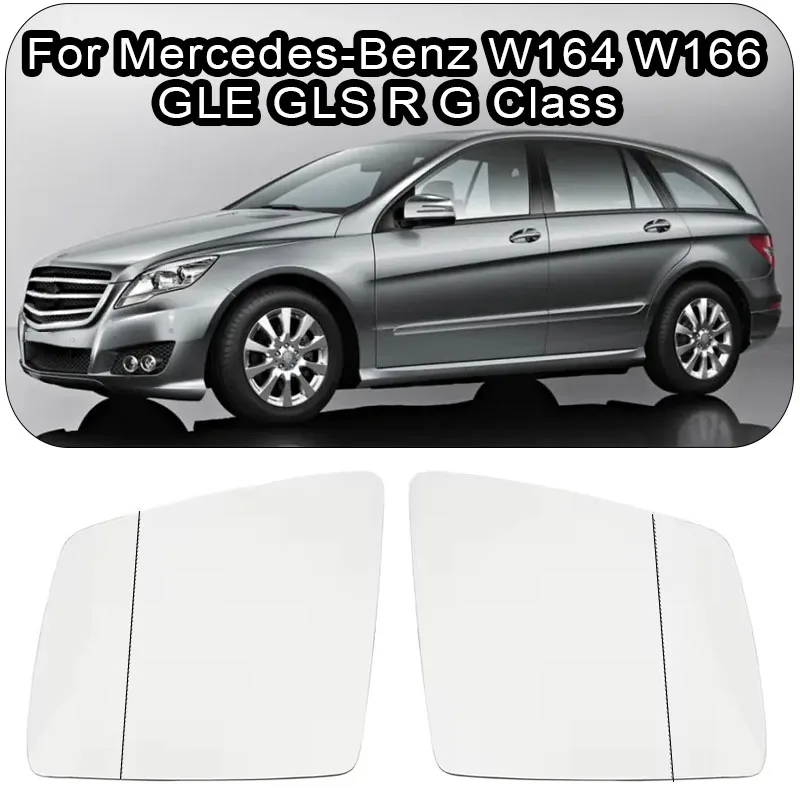 

For Mercedes-Benz W164 W166 GLE GLS G R 2009-2016 Car Heated Mirror Glass Rearview Mirror A1668100319 / A1668100419