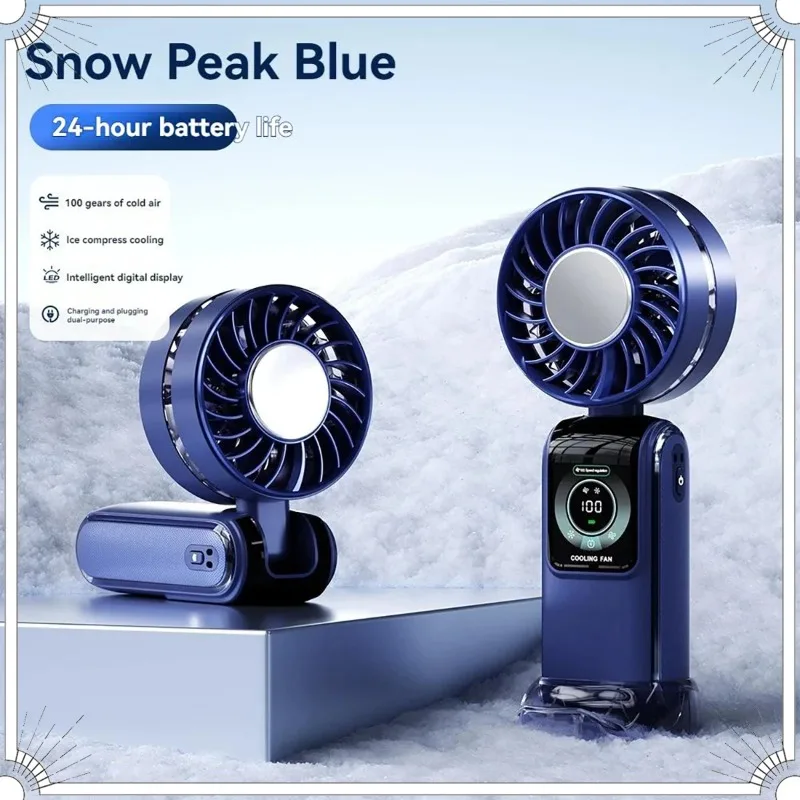 Portable Charging Folding Small Fan New Ice Pack High-Speed Fan Semiconductor Refrigeration Handheld