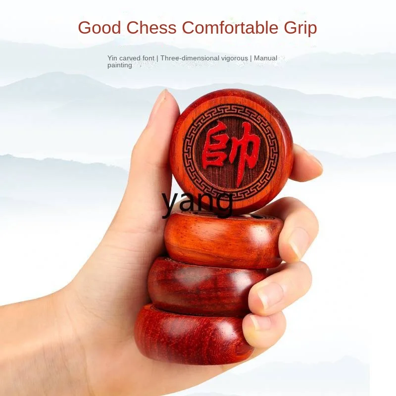 Yjq Chinese chess high-end gift box set, red sandalwood with chessboard, portable large.