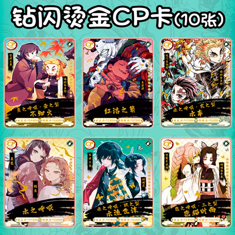 Demon Slayer Cards Kimetsu No Yaiba TCG Booster Box  Anime Figures Hobby Collection Tcg Playing Game Card For Children Gift Toy