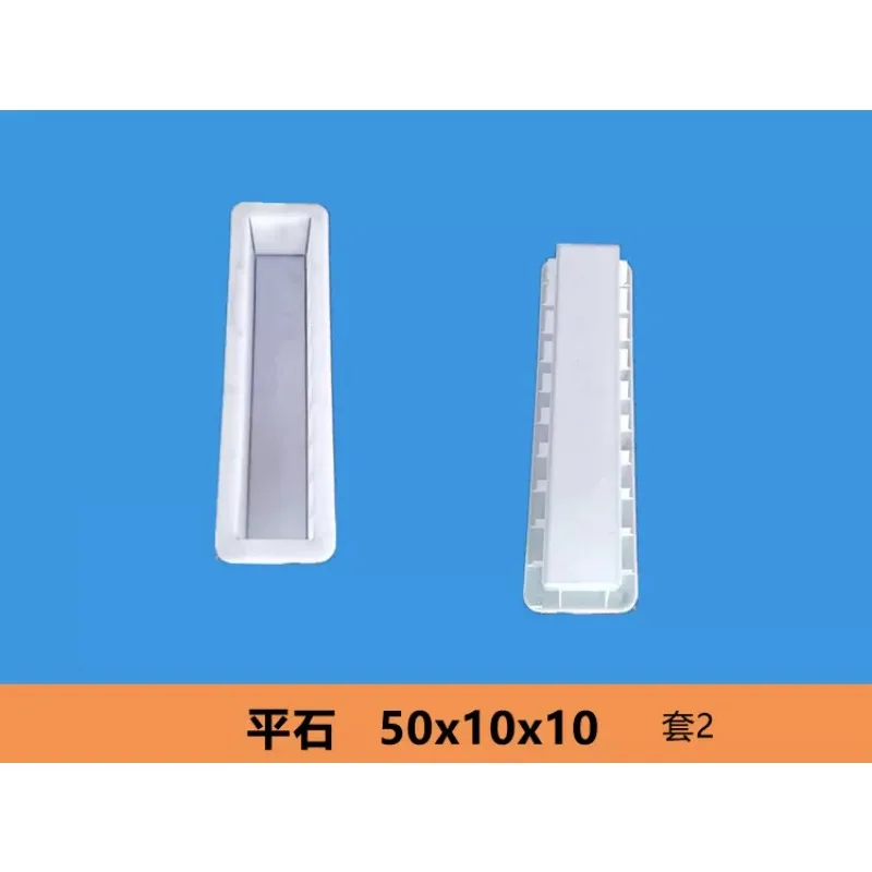 50*10*10 Cement Warning Column Mold Road Flat Stone Curb Stone Module Highway Milestone Plastic Abrasive