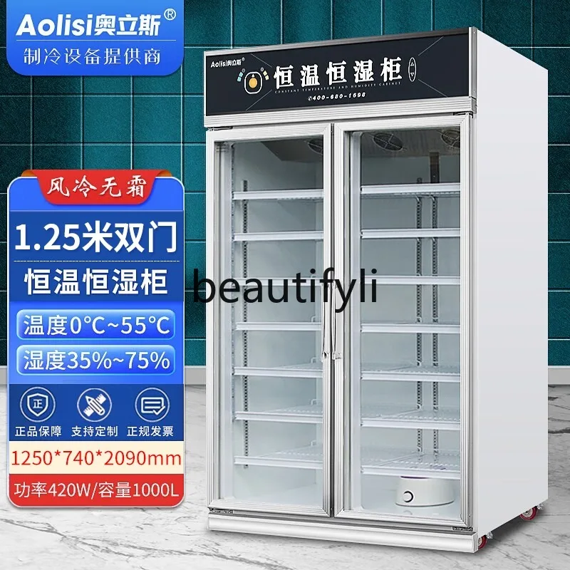 Constant temperature and humidity cabinet Calligraphy and painting Refrigerated industrial moisture-proof drying cabinet