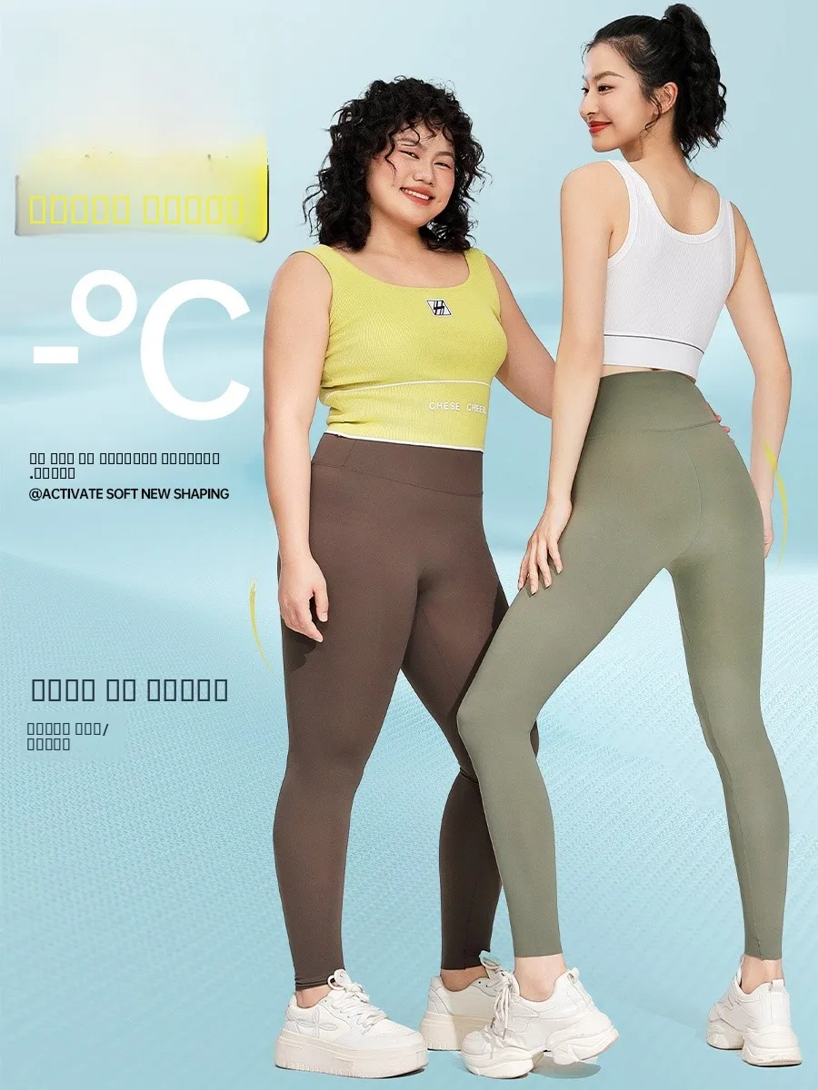 

Женские тонкие летние леггинсы для йоги с защитой от солнца, эффектом второй кожи, подтягивающие живот и ягодицы, с воздушной прослойкой