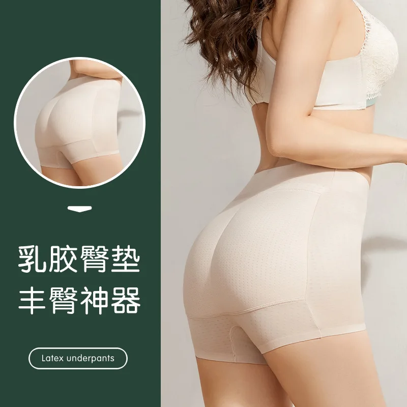 Latex Natural Buttocks Seamless Fake Ass Invisible Panties Artifact Peach Padded Underwear Shapewear Body Shapers Hip Enhancer