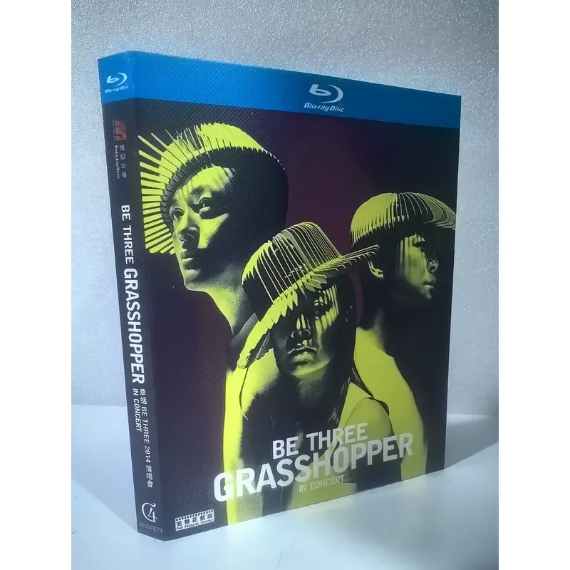Blu-ray Disc There Are Three Grasshoppers in Grasshoppers