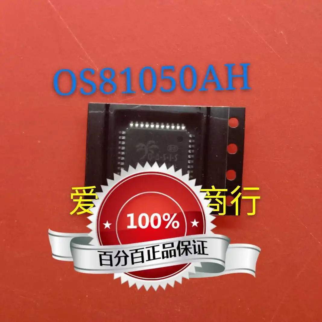 

Бесплатная доставка OS81050AH J794 10 шт.