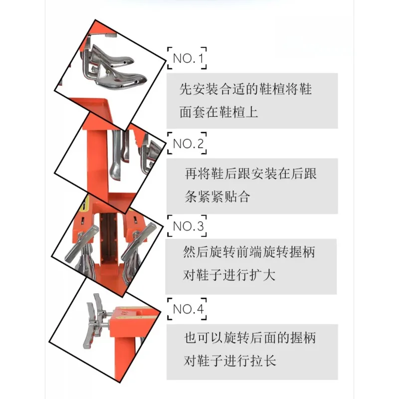 SL-SMB02 shoe expansion machine Italian high tube support shoes