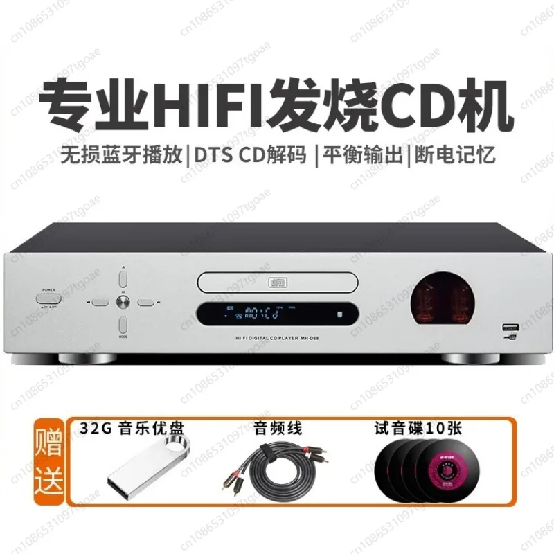 Vacuum Tube Hi-Fi CD Player USB Lossless Music Playback Desktop Audio Player With Digital Output