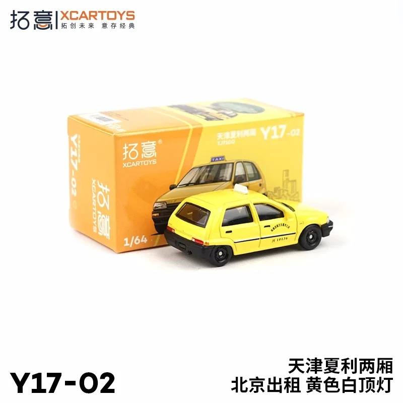 XCarToys 1:64 Daihatsu TIANJIN XIALI Taxi TJ7100 Taxi Yellow Diecast Model Car