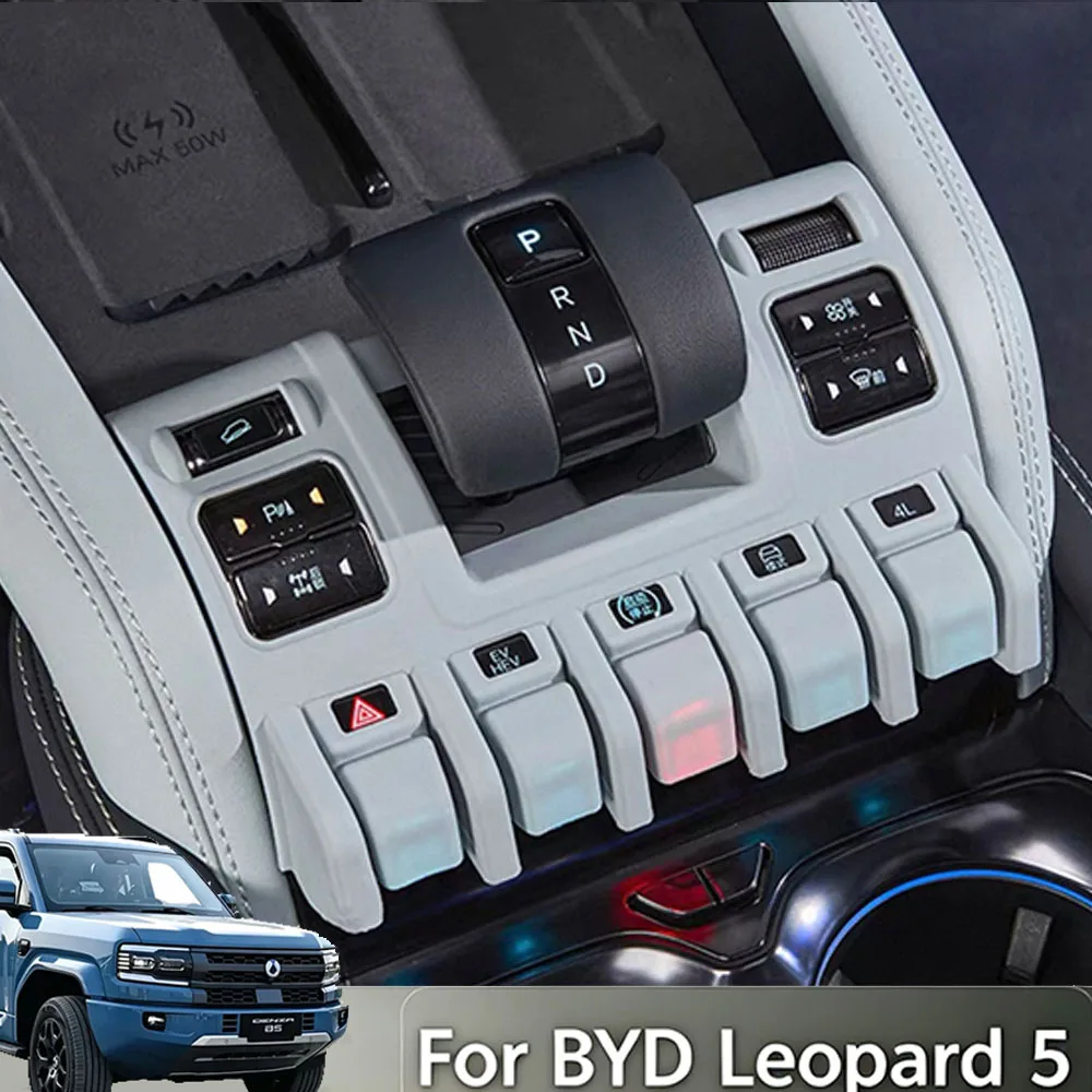 For BYD Leopard 5 & 8 Denza B5 2025 Center Console Gear Shift Panel & Button Bezel Trim Sticker OEM Color Match Accessories