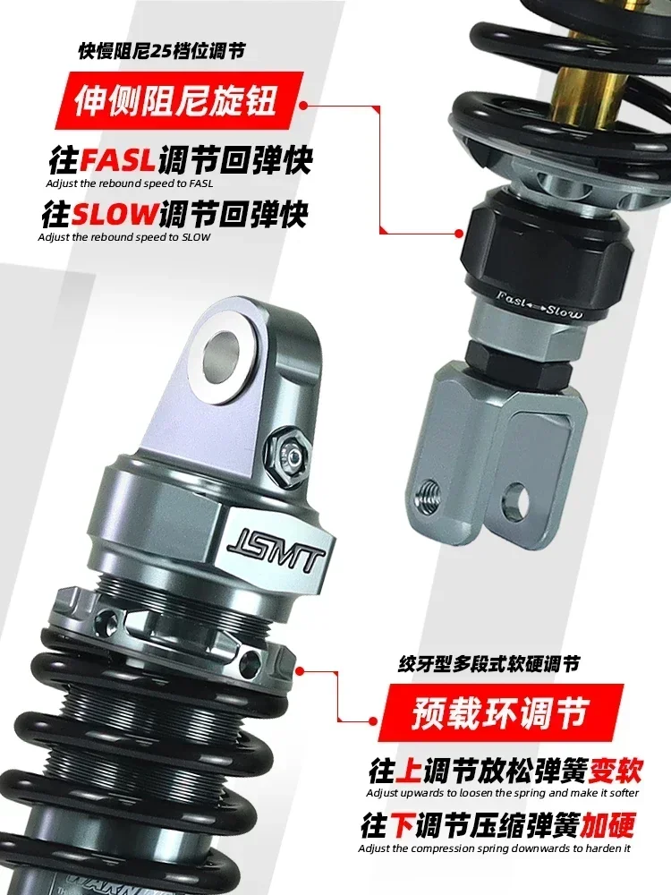 JSMT shock absorber, suitable for BMW C400gt rear shock absorption, Qianjianghong 350 stepless sr4max modified parts