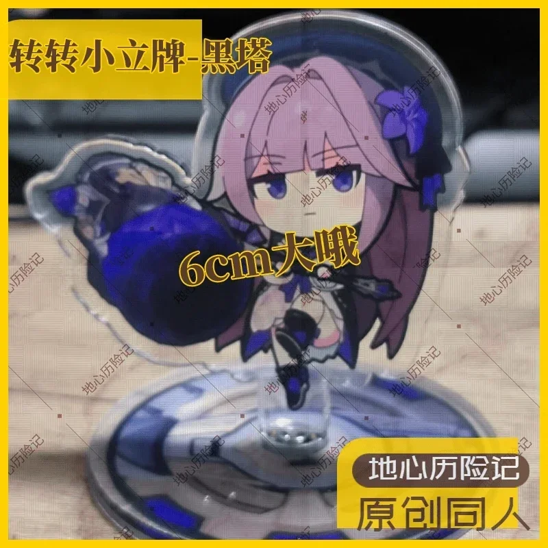 Anime Honkai: Star Rail Feixiao Herta Yunli Cosplay Q Version Acrylic Stand Model Plate Decoration Toy Xmas Gifts