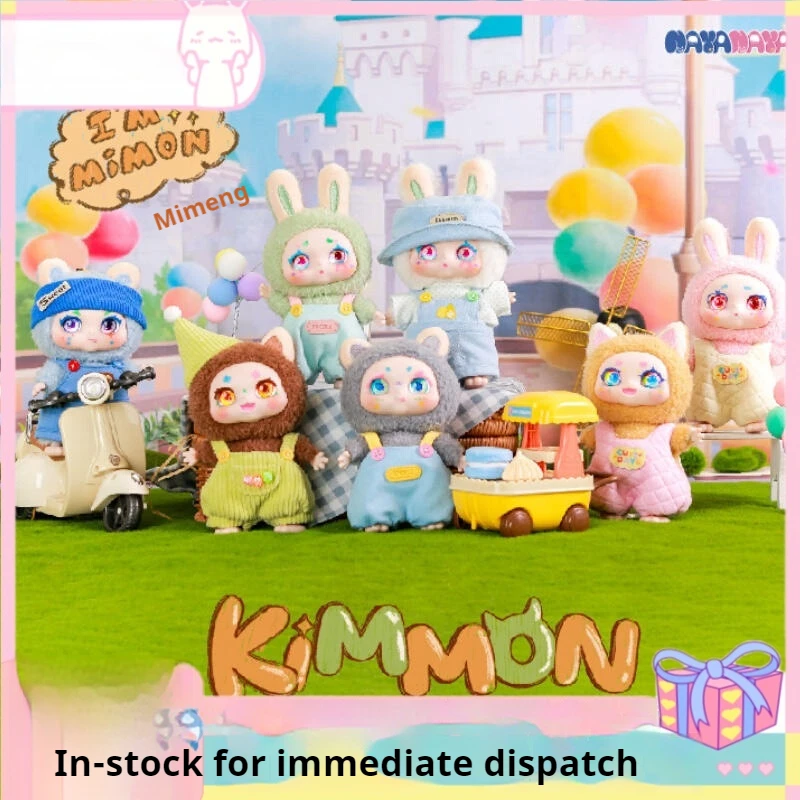 

Высококачественная глухая коробка серии Mimi, плюшевые офисные игрушки, куклы, праздничные подарки, декоративные украшения, коллекционные мягкие игрушки