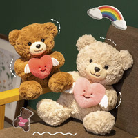 25cm Cute Angel Holding Heart Little Bear Plush Doll Teddy Bear Doll Stuffed Animal Bear Romantic Valentine Day Gift Kid Gifts