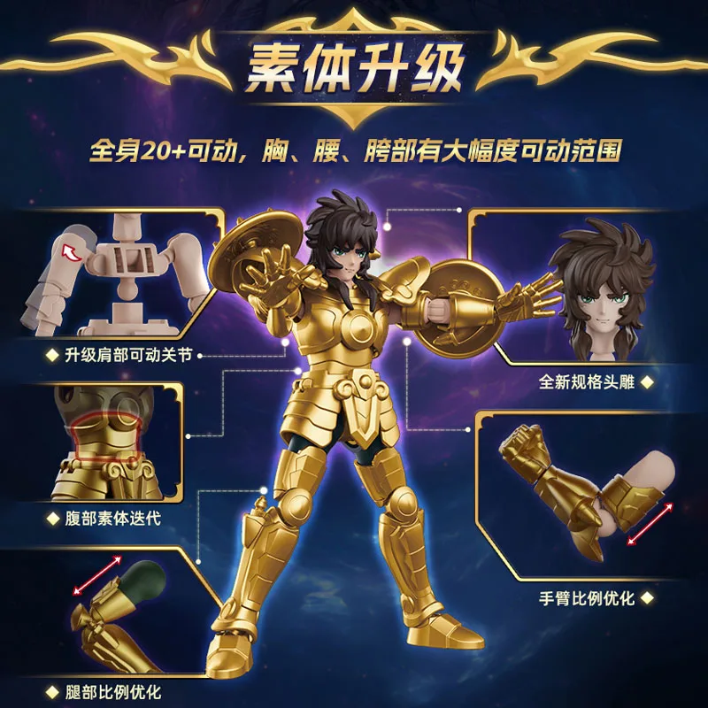 BLOKEES Saint Seiya Galaxy Version 2nd Building Block Man Assembly Toy Cygnus Hyoga Draco Shiryu Model Ornaments Collection Gift