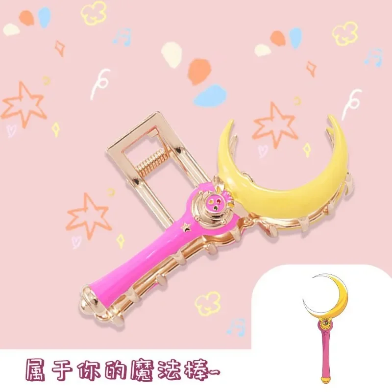 Sailor Moon Kawaii Hair Clip Magic Wand Creative Metal Clip Back of Head Hair Shark Clip Anime Peripheral Hair Accessories