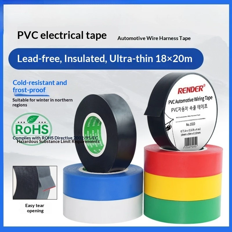 PVC Automotive Wire Harness Tape RoHS Lead-Free Waterproof Cold Heat Resistant High Adhesion 20-100M Insulation Tape