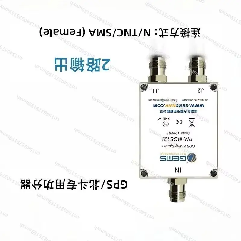 GPS One MGS12i Point Two Power Splitter GNSS Intelligent Two Power Splitter N SMA TNC Type Specialized for Surveying and Mapping