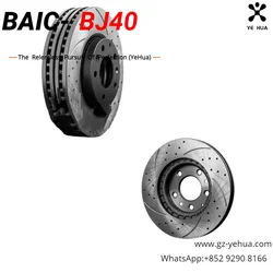 Beijing Baic Bj40 2017-2023 Brake Disc Upgrade Efficient Brake Disc Car Modification Automotive Accessories