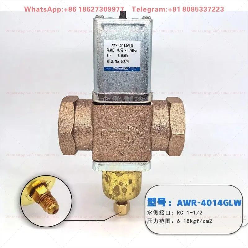 AWR-5020FLWH flange 2-inch    Pressure type water valve AWR-1203GLW condensing pressure regulator/boiler water valve