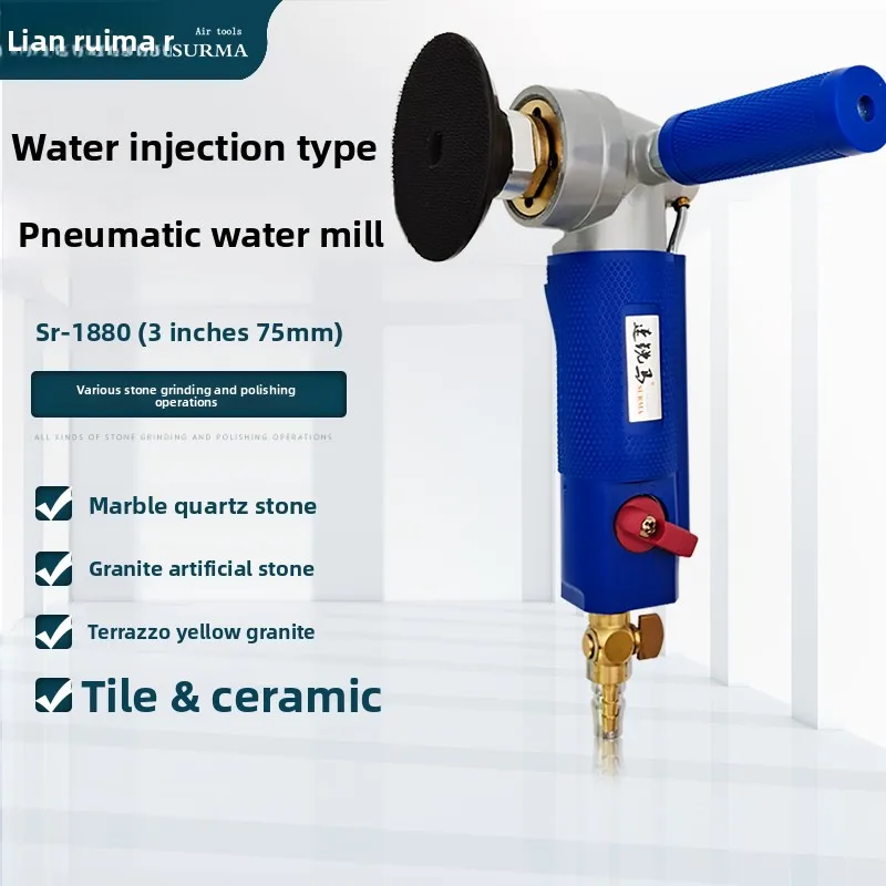 Water-Injection Type 3inch Pneumatic Water Grinder 75mm Non-Electric Marble Polishing Machine for Jade and Marble