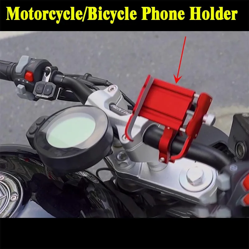Universal Motorcycle Scooter Bicycle Phone Holder 360° Rotation Aluminum Alloy GPS Motorcycle Handlebar Mount Cell Phone Stand