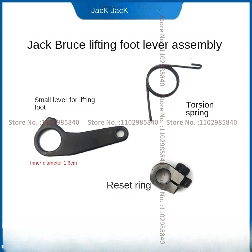 1PCS Torsion Spring Reset Ring Lift Presser Foot Small Lever for Jack Bruce 988 Ex Overlock Sewing Machine Universal