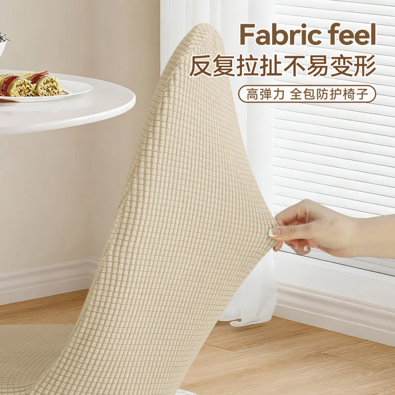 High-end chair cover 2025 new model, thickened universal anti-cat scratch elastic curved dining chair cover, seat cover
