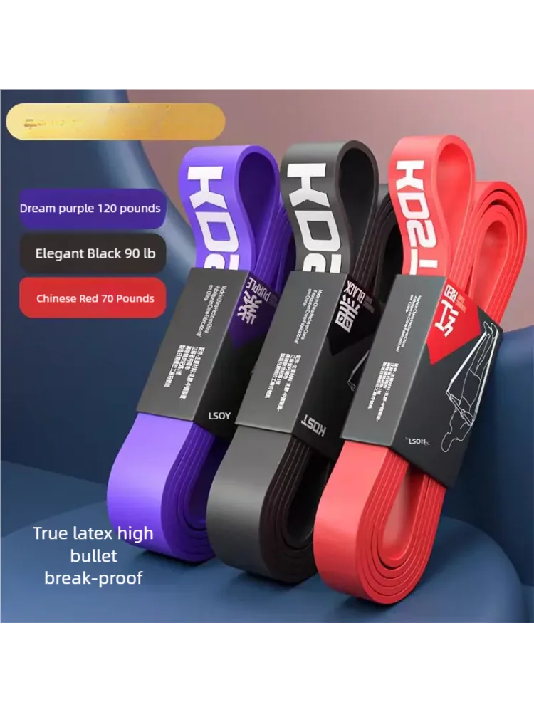 Latex tensile band with high strength, healthy and odorless for long-term use. Multi functional fitness training aid for pulling