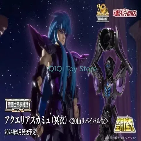 بانداي متوفر في المخزون Soul Limited Holy Clothes Myth EX Ming Aquarius Ka Miao Ming Yi الذكرى العشرين #2