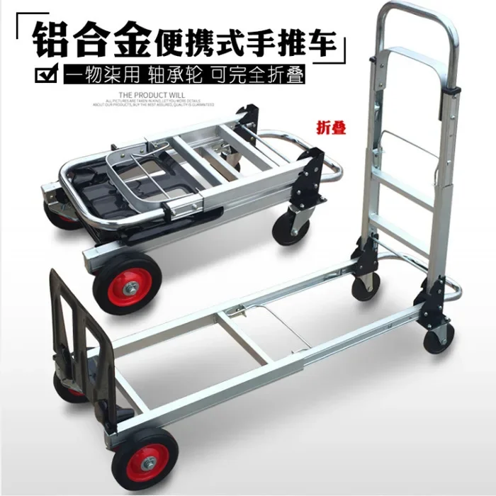 

All-aluminum Folding Handling Truck Trolley Four-wheel Flat Trolley Logistics Express Truck