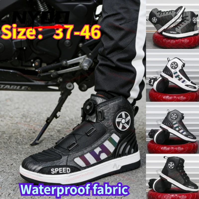 

Мотоботы для езды на мотоцикле: дышащие, с защитой от падений, для гонок и повседневной езды, с резиновой подошвой, светоотражающие, защитные