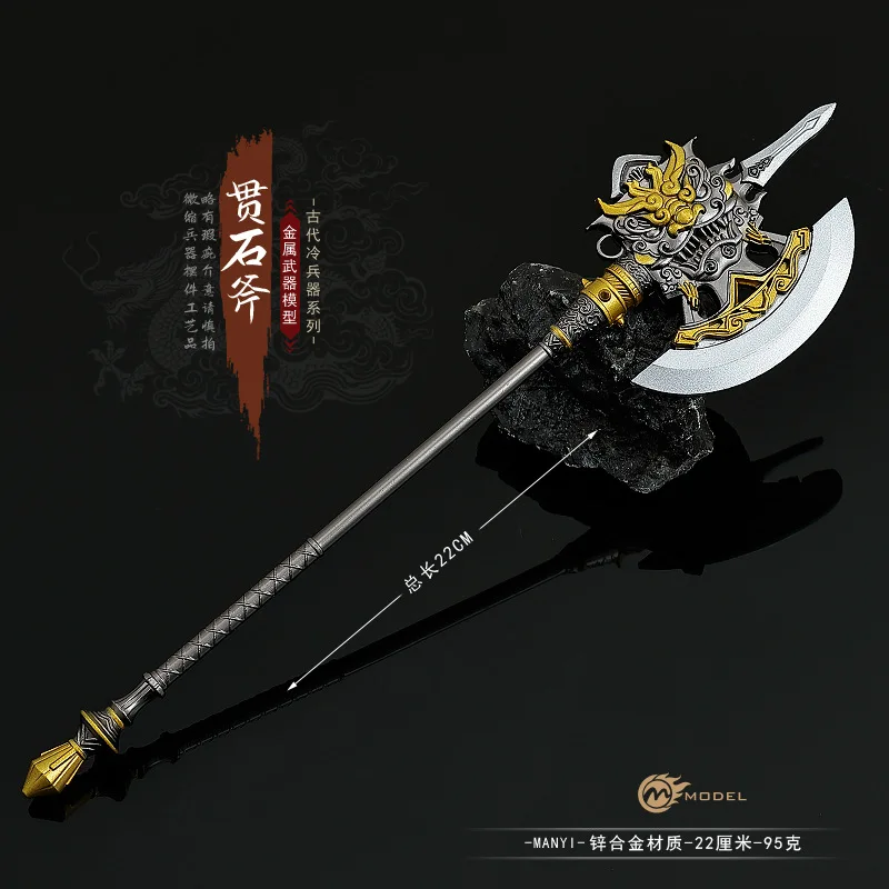 22 سنتيمتر/8.66in ثلاثة البلدان السينما والتلفزيون الطرفية حجر الفأس لعبة نموذج لعبة معدنية الحلي جمع سطح المكتب هدية