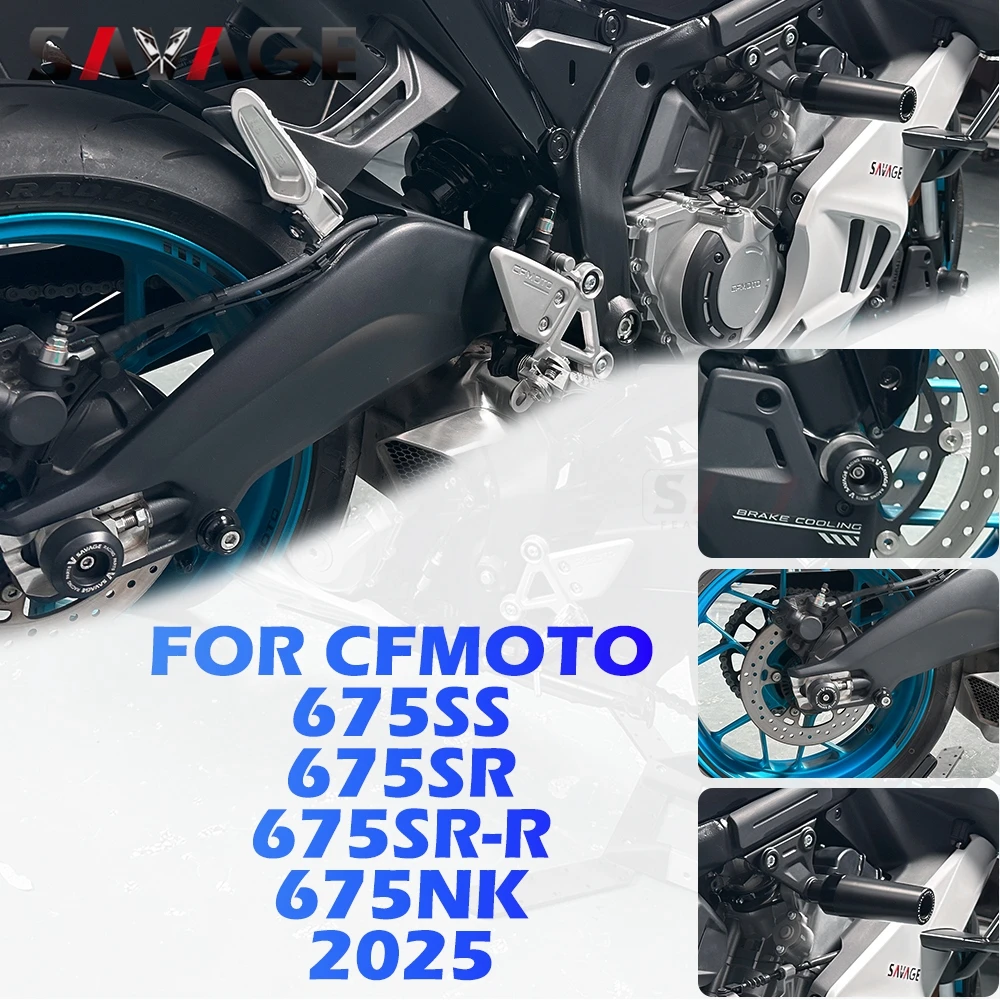 ل CFMOTO 675SS 675SR 675SR-R NK675 675 SR/NK/SS/SRR 675NK SR675 المحور عجلة المنزلق الإطار تحطم المتزلجون هدية الحماية