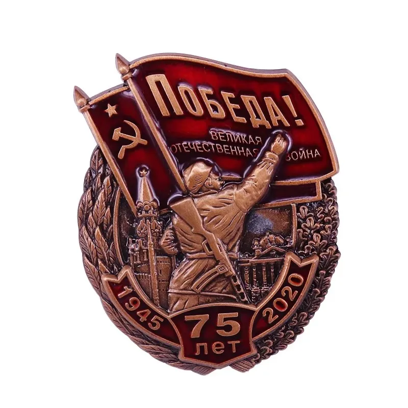 75th Anniversary of the Victory of the Great Patriotic War of the Soviet Union High Quality Honor Red Metal Commemorative Medal view 5