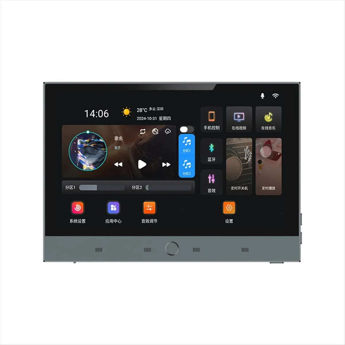 SWXF Tuya Smart Home Music System 7 Inch Android 11 Control Panel, in-Wall Amplifier Home Theater Mini Audio System