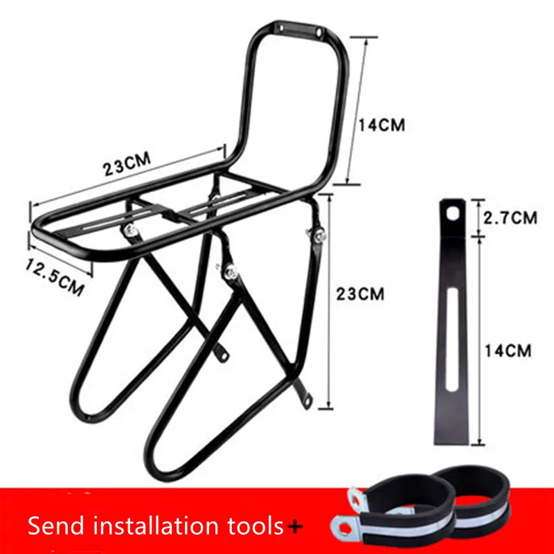 Mountain Bike Front Fork Steel Shelf