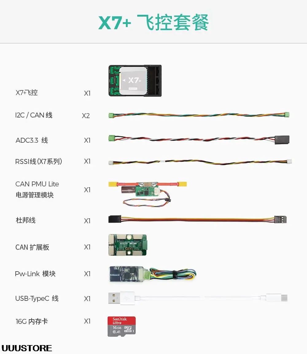 CUAV X7 2022 新型 プラス フライトコントローラー オープンソース APM PX4 Pixhawk FPV 固定翼 RC UAV ドローン クアッドコプター対応