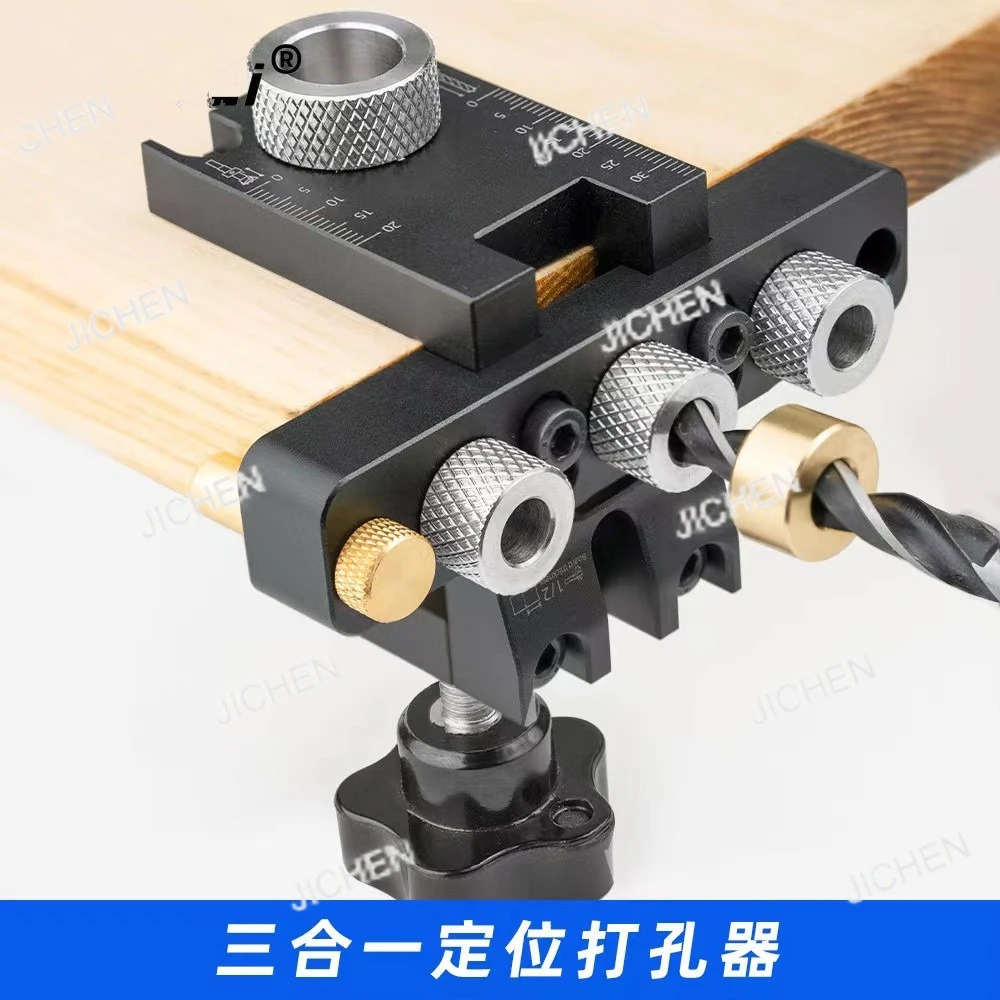 

Log tenon positioning and punching woodworking tool, woodworking three-in-one positioning punch