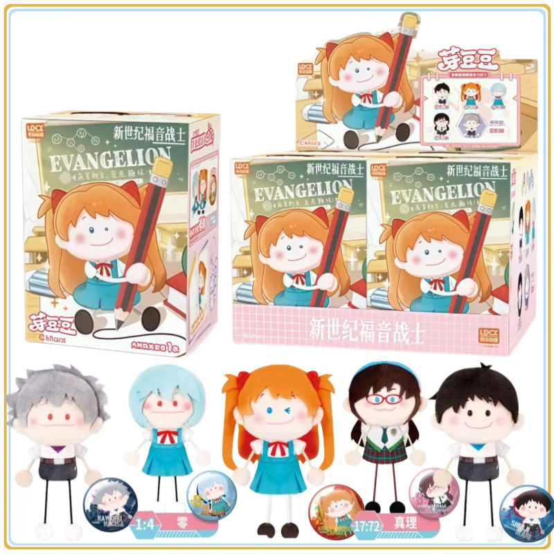 In Stock Original LDCX NEON GENESIS EVANGELION Blind Box Sprout Beans Volume 1 Anime Character Doll Collection Holiday Toys Gift