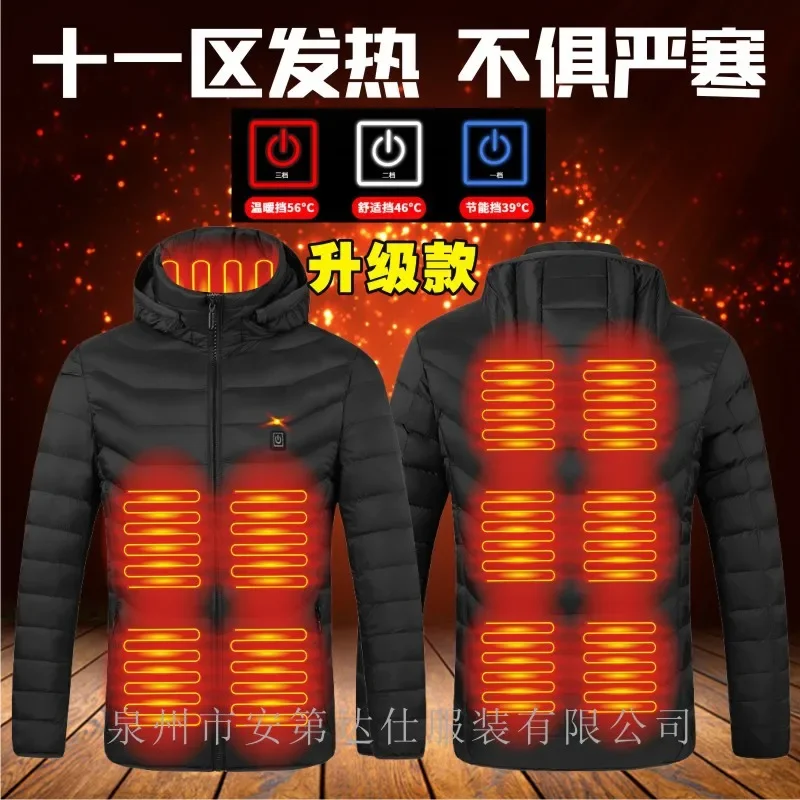 Intelligent Heating Cotton-padded Jacket Intelligent Single-control Eleven-zone Heating Cotton-padded Jacket