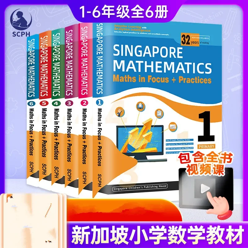 textbook learning mathematics for children learn math books singapore primary school mathematics for students grade 16 01