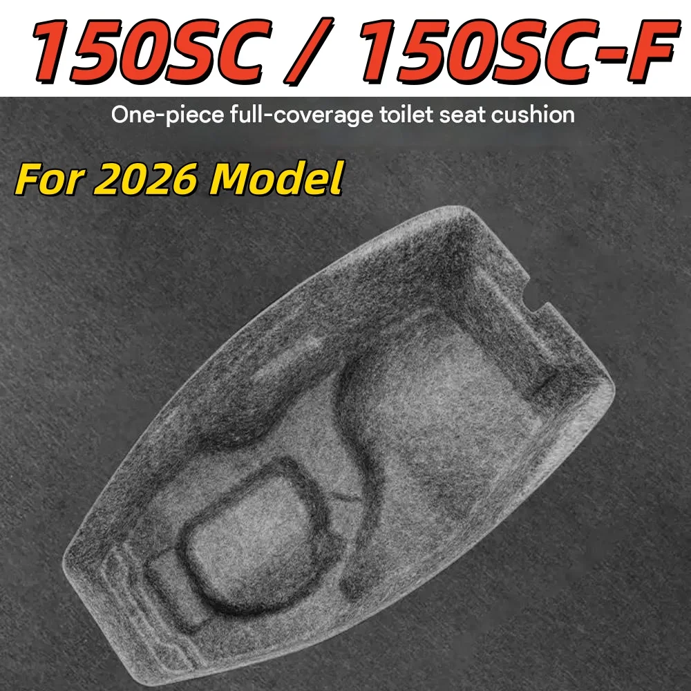 Suitable for 26-model 150SC-F/150SC: Under-seat storage liner/mat (scratch-resistant accessory for modification).