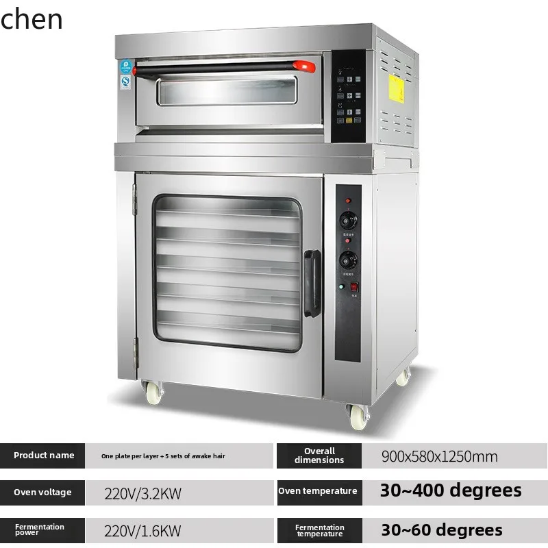 ZML Baking Electric Oven Commercial Oven Fermentation Box Integrated Machine Large Large Capacity Open-plan Oven
