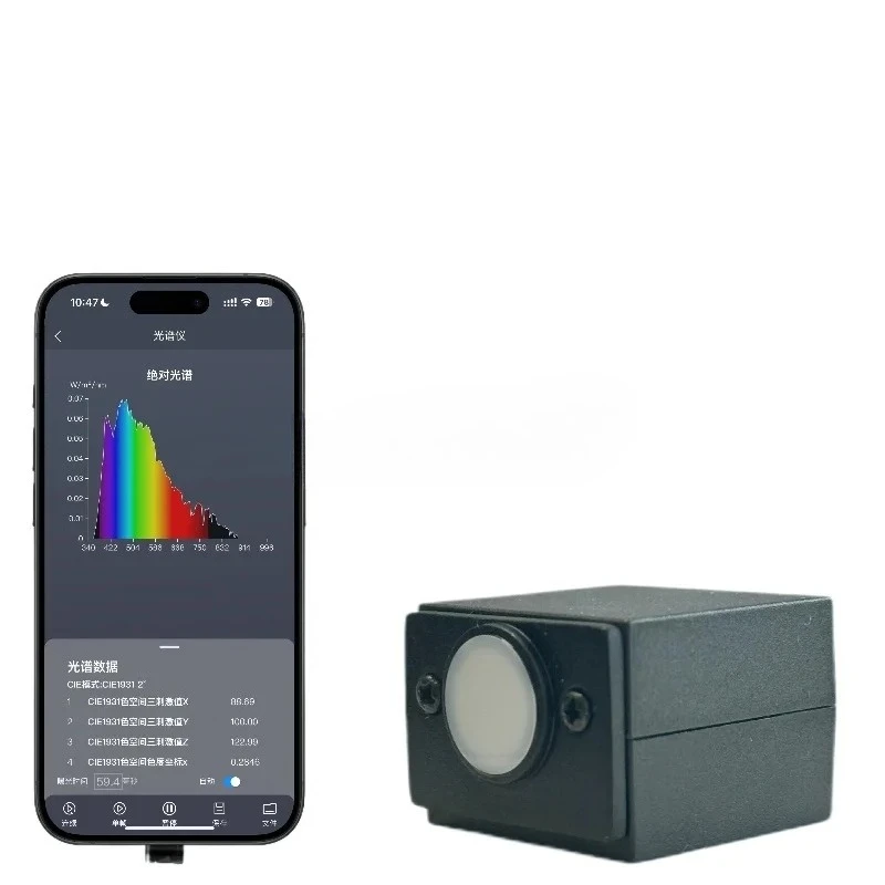 Suitable for Lab Analytical Equipment Handheld Portable Spectrometer Test