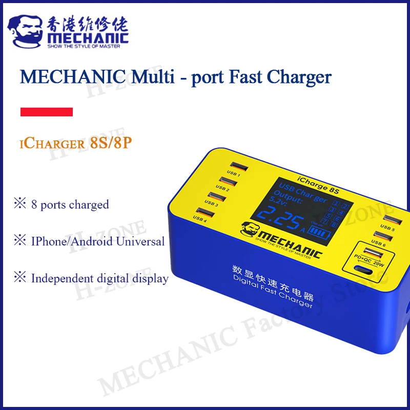 

MECHANIC iCharge 8P 8S 10/60W USB 8-port PD Smart Charger QC 3.0 Fast Charging LCD Digital Display for IPhone Android repair